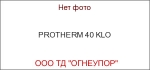 PROTHERM 40 KLO