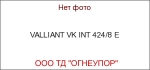 VALLIANT VK INT 424/8 E