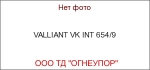 VALLIANT VK INT 654/9