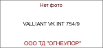 VALLIANT VK INT 754/9