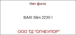 BAXI Slim 2230 I