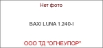 BAXI LUNA 1.240-I