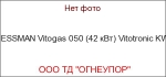 VIESSMAN Vitogas 050 (42 кВт) Vitotronic KW3