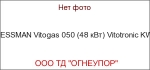 VIESSMAN Vitogas 050 (48 ) Vitotronic KW3