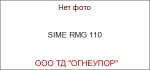SIME RMG 110