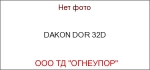 DAKON DOR 32D
