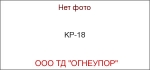 KP-18