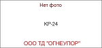 KP-24