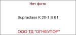 Supraclass K 20-1 S 61