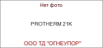PROTHERM 21K