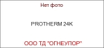 PROTHERM 24K