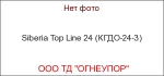 Siberia Top Line 24 (-24-3)