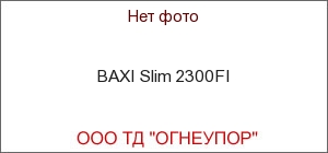 BAXI Slim 2300FI