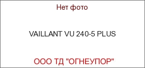 VAILLANT VU 240-5 PLUS