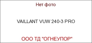 VAILLANT VUW 240-3 PRO