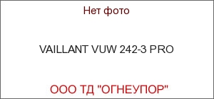 VAILLANT VUW 242-3 PRO