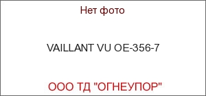 VAILLANT VU -356-7