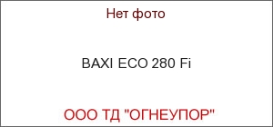 BAXI ECO 280 Fi