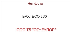 BAXI ECO 280 i
