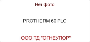 PROTHERM 60 PLO