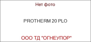 PROTHERM 20 PLO