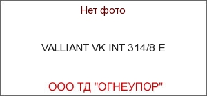 VALLIANT VK INT 314/8 E