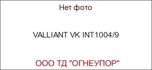 VALLIANT VK INT1004/9
