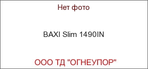 BAXI Slim 1490IN