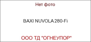 BAXI NUVOLA 280-Fi