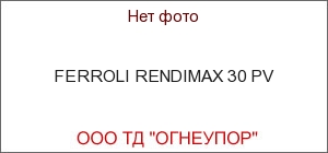 FERROLI RENDIMAX 30 PV