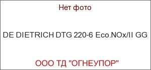 DE DIETRICH DTG 220-6 Eco.NOx/II GG