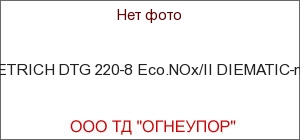 DE DIETRICH DTG 220-8 Eco.NOx/II DIEMATIC-m Delta