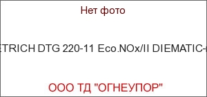 DE DIETRICH DTG 220-11 Eco.NOx/II DIEMATIC-m Delta