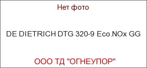 DE DIETRICH DTG 320-9 Eco.NOx GG