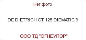 DE DIETRICH GT 125 DIEMATIC 3