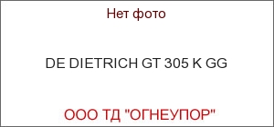 DE DIETRICH GT 305 K GG