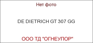 DE DIETRICH GT 307 GG