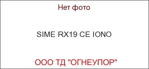 SIME RX19 CE IONO