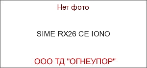 SIME RX26 CE IONO
