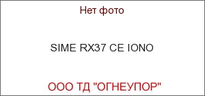 SIME RX37 CE IONO
