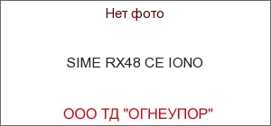 SIME RX48 CE IONO