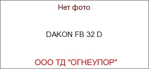 DAKON FB 32 D