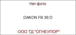 DAKON FB 36 D