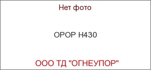 OPOP H430