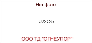 U22C-5