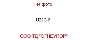 U22C-6