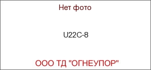 U22C-8