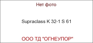 Supraclass K 32-1 S 61