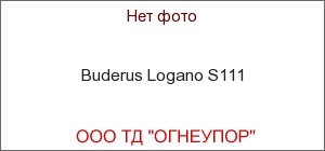 Buderus Logano S111