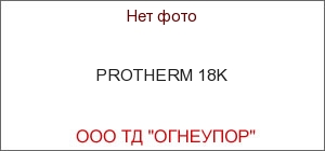 PROTHERM 18K